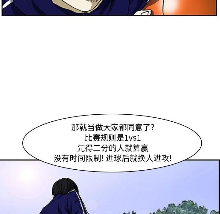 零秒絕殺 - 3(2/2) - 2