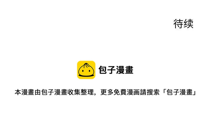 零秒絕殺 - 3(2/2) - 5