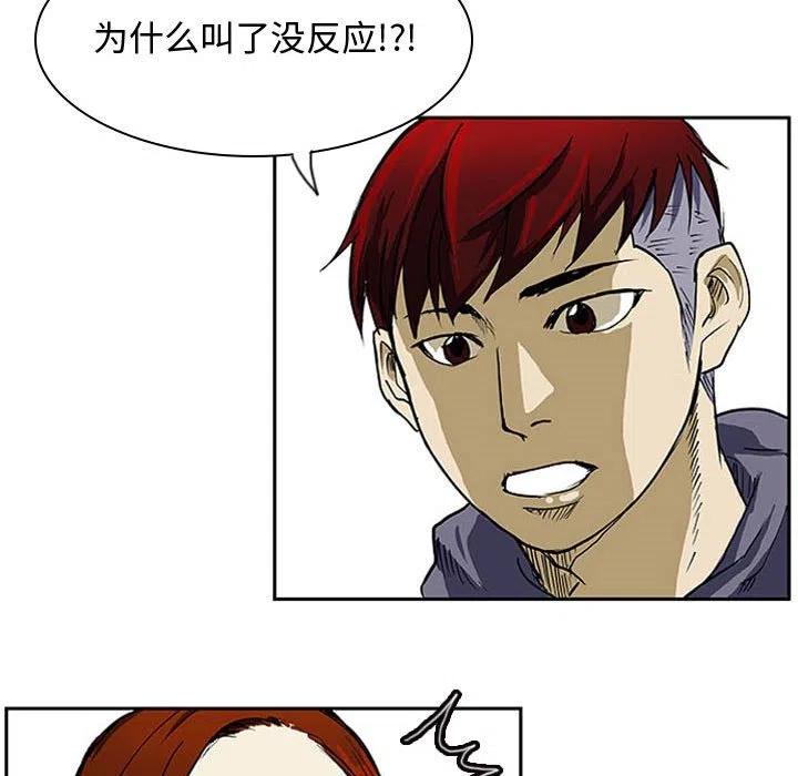 零秒绝杀 - 3(1/2) - 1