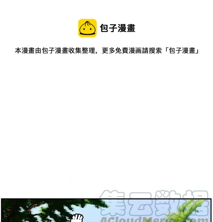 零秒绝杀 - 21(1/3) - 1