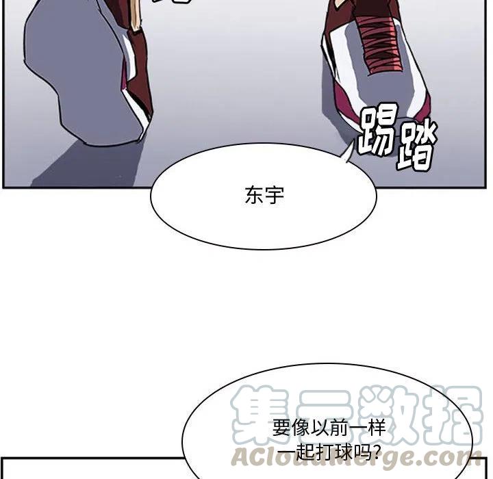 零秒絕殺 - 21(3/3) - 6