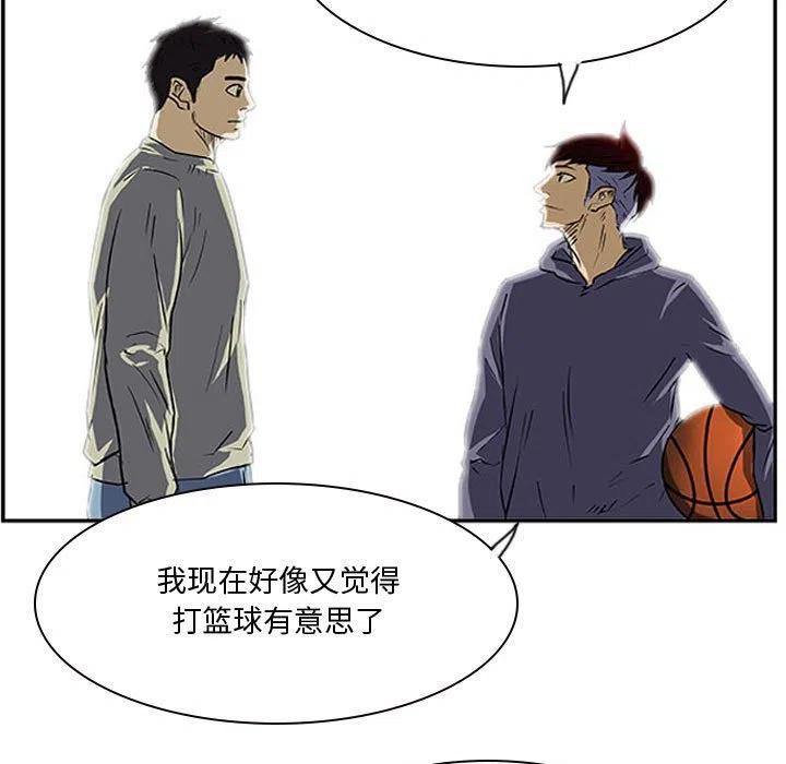 零秒絕殺 - 21(3/3) - 7