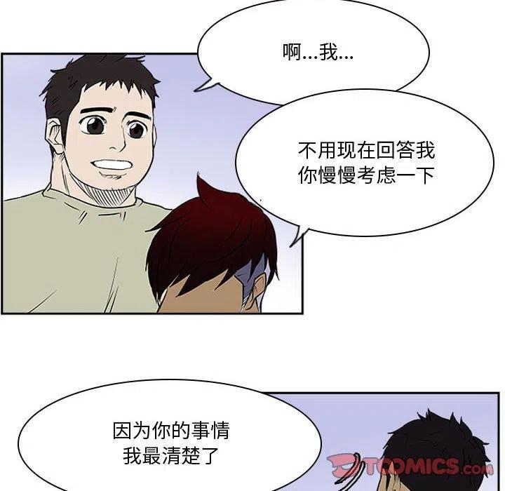 零秒絕殺 - 21(3/3) - 1