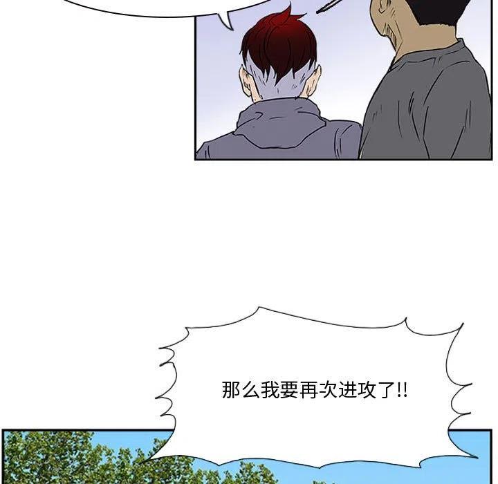 零秒絕殺 - 21(3/3) - 2