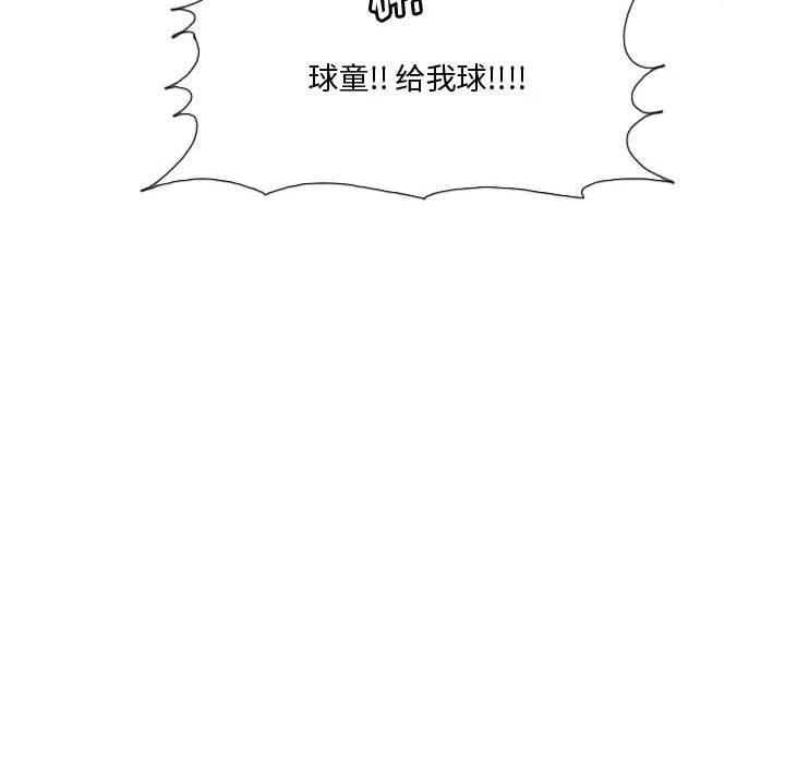 零秒絕殺 - 21(3/3) - 5