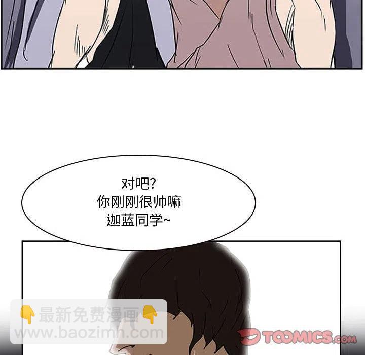 零秒绝杀 - 21(1/3) - 4