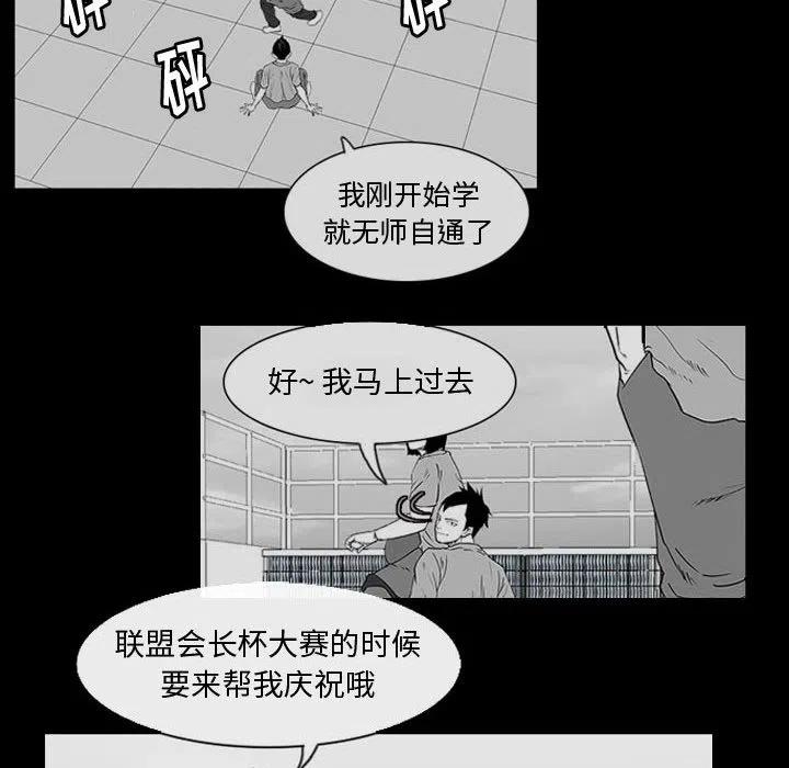 零秒绝杀 - 21(3/3) - 6