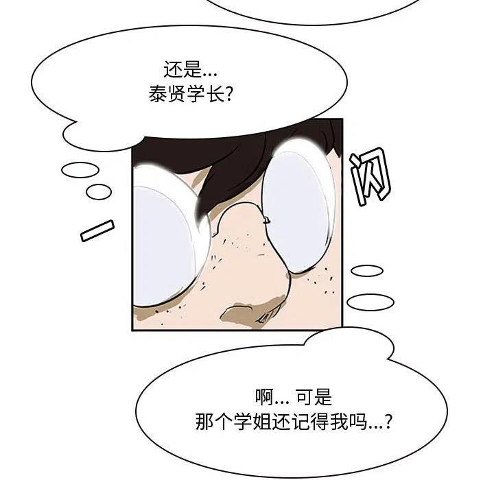 零秒絕殺 - 21(3/3) - 6