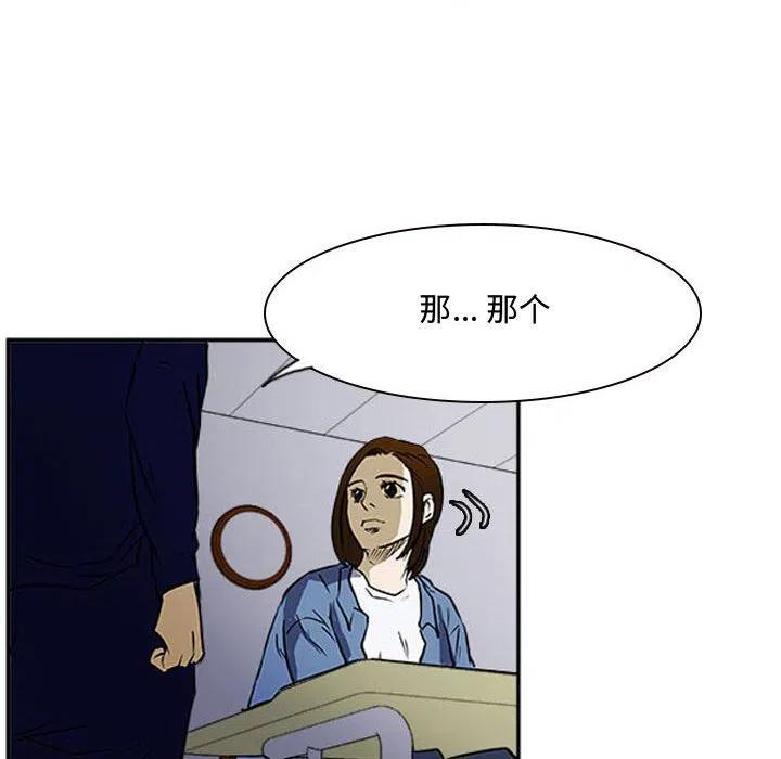零秒絕殺 - 21(3/3) - 7