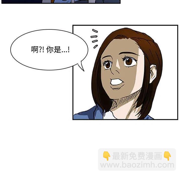 零秒絕殺 - 21(3/3) - 1