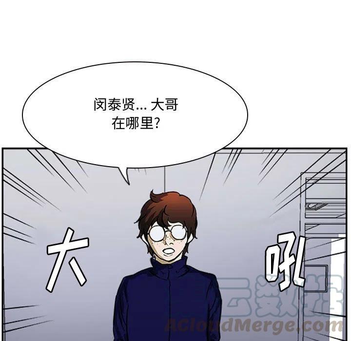 零秒絕殺 - 21(3/3) - 2