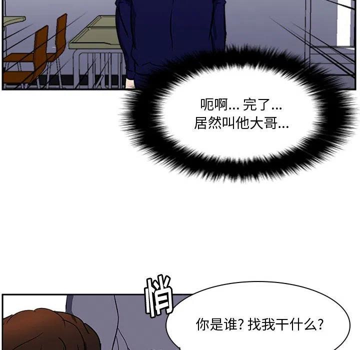 零秒絕殺 - 21(3/3) - 3