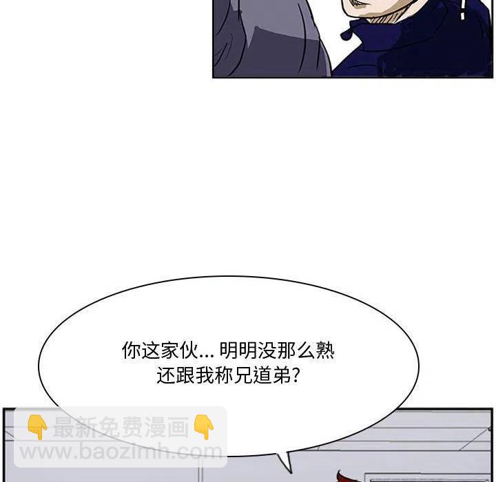 零秒絕殺 - 21(3/3) - 5