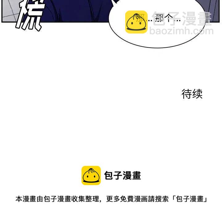 零秒絕殺 - 21(3/3) - 1