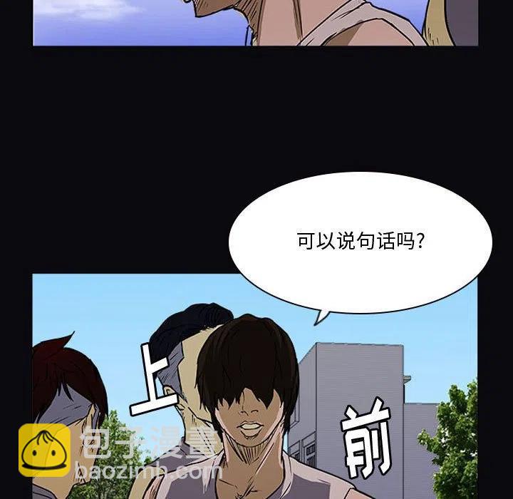 零秒绝杀 - 21(1/3) - 6