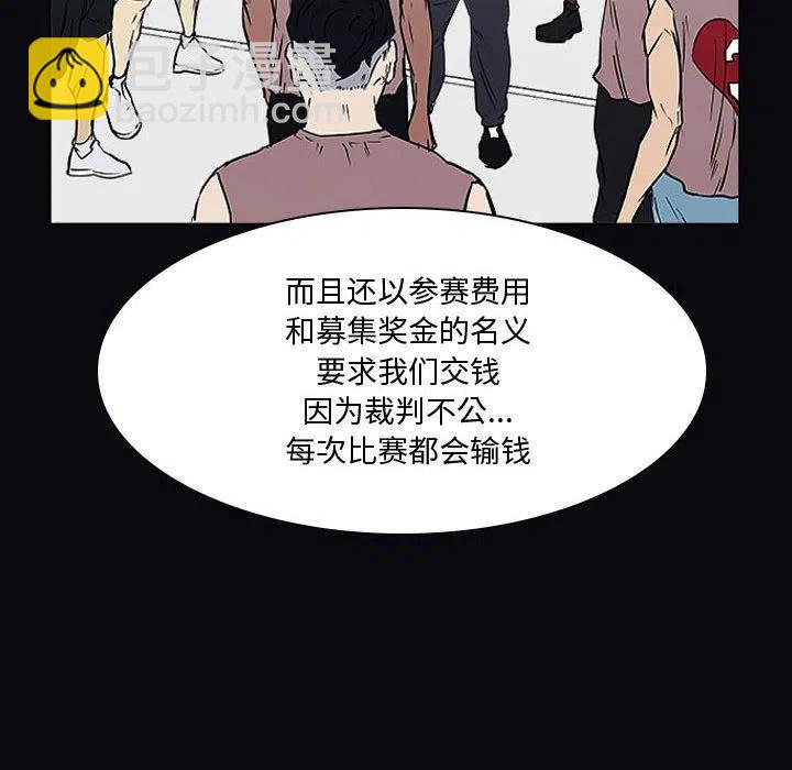 零秒绝杀 - 21(1/3) - 3