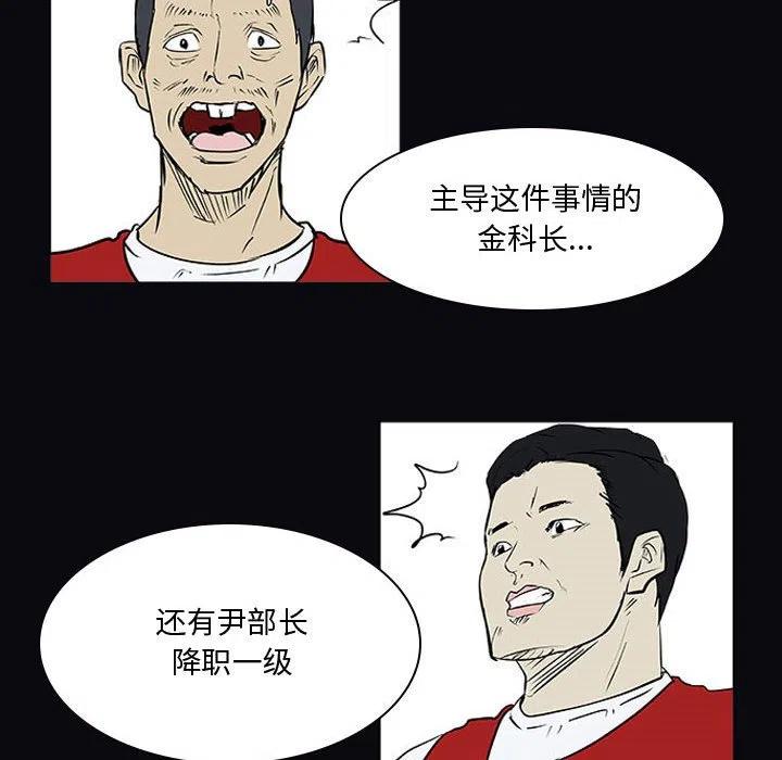 零秒绝杀 - 21(1/3) - 6