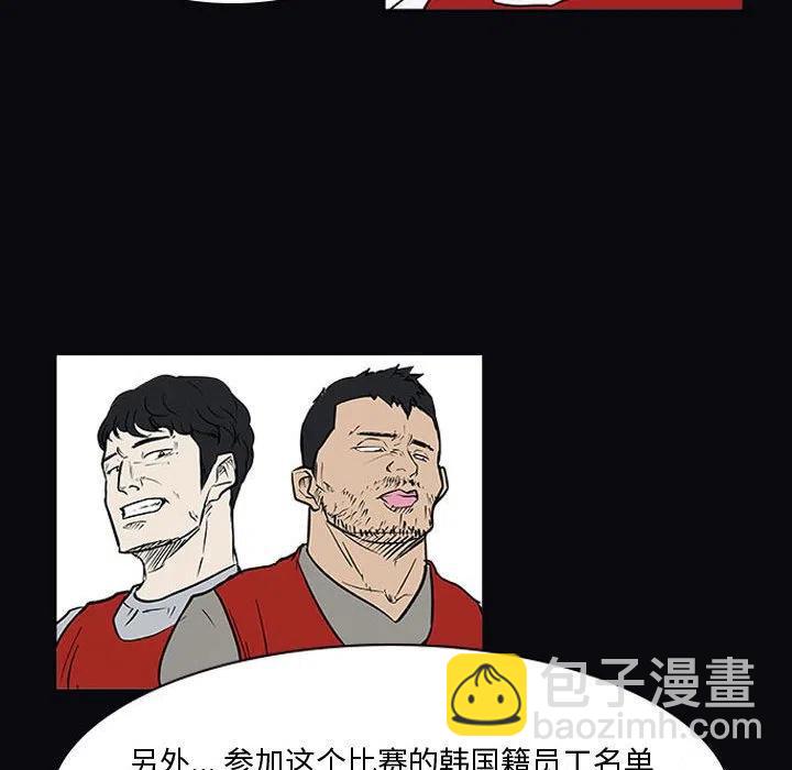 零秒绝杀 - 21(1/3) - 7