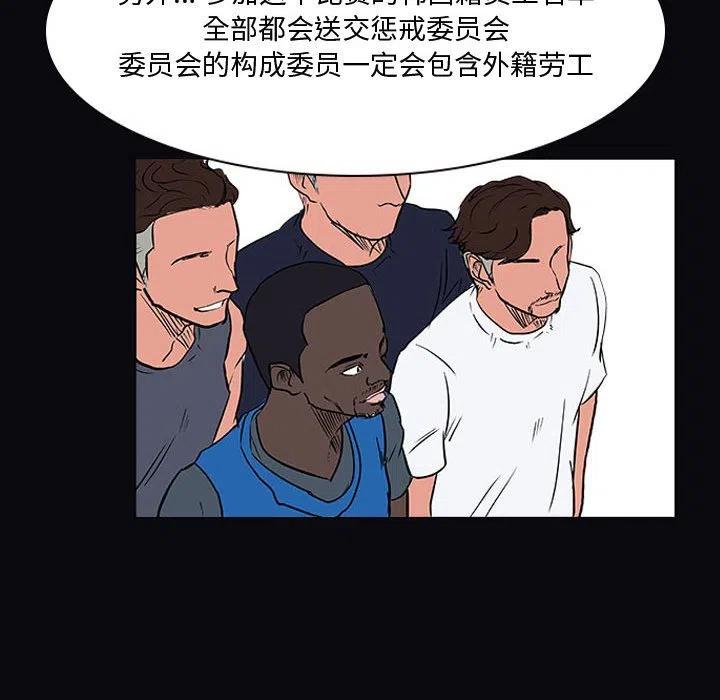 零秒绝杀 - 21(1/3) - 8