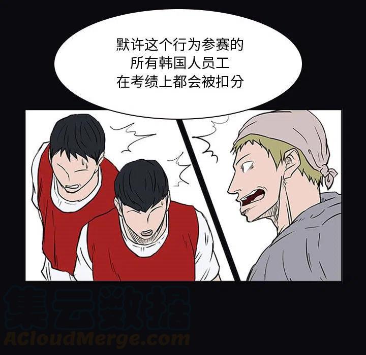 零秒绝杀 - 21(1/3) - 1
