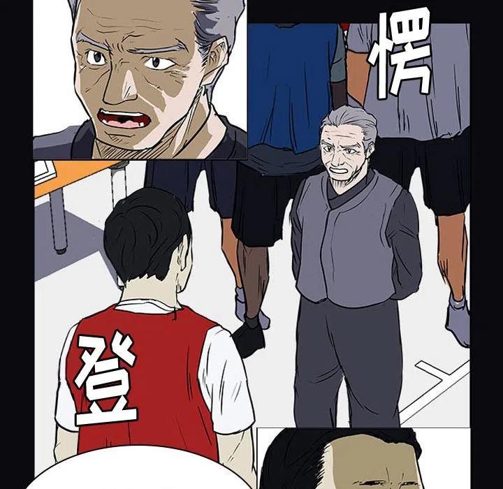 零秒绝杀 - 21(1/3) - 4