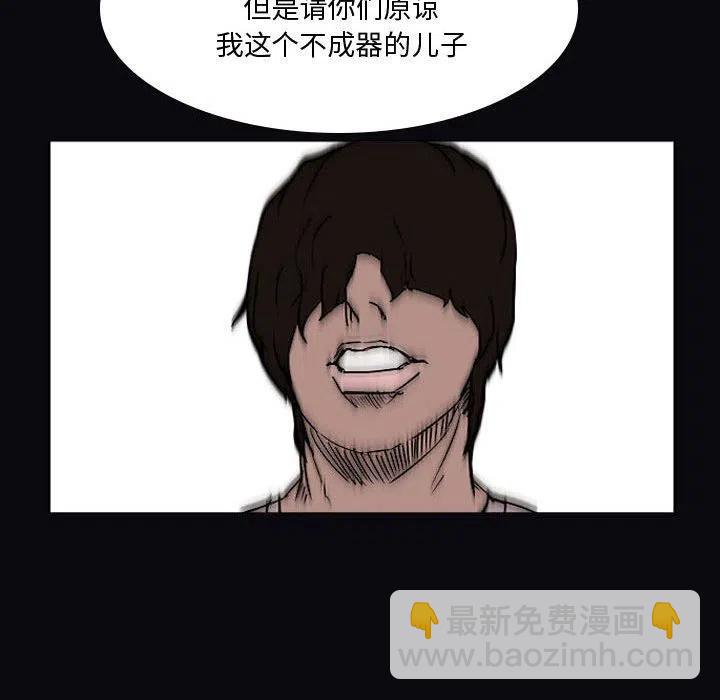 零秒绝杀 - 21(1/3) - 2