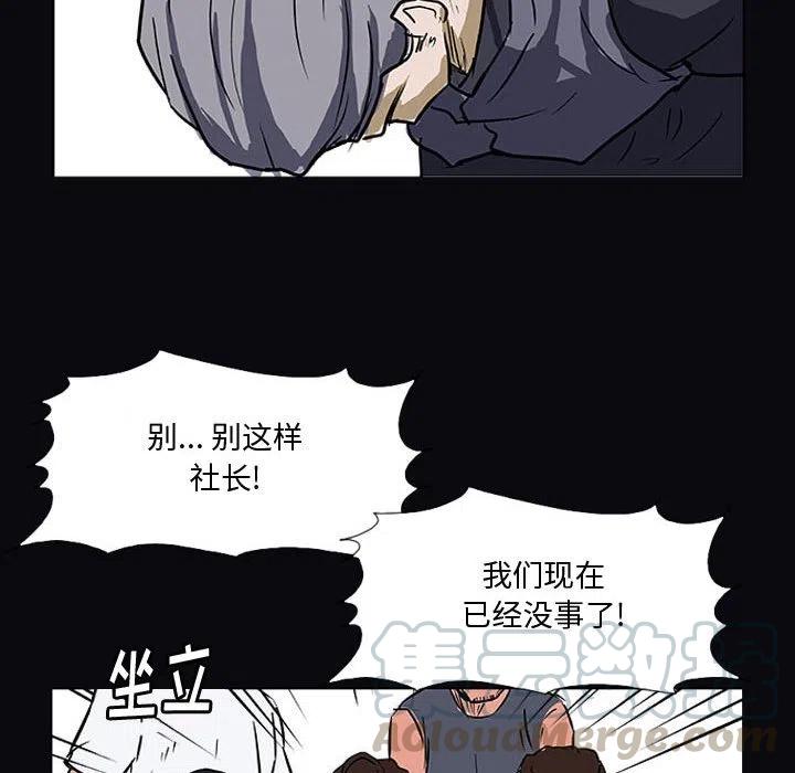 零秒绝杀 - 21(1/3) - 5