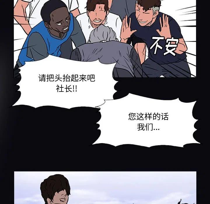 零秒绝杀 - 21(1/3) - 6