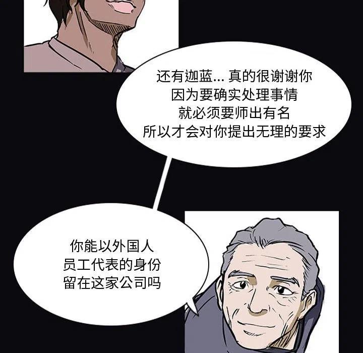 零秒绝杀 - 21(1/3) - 8