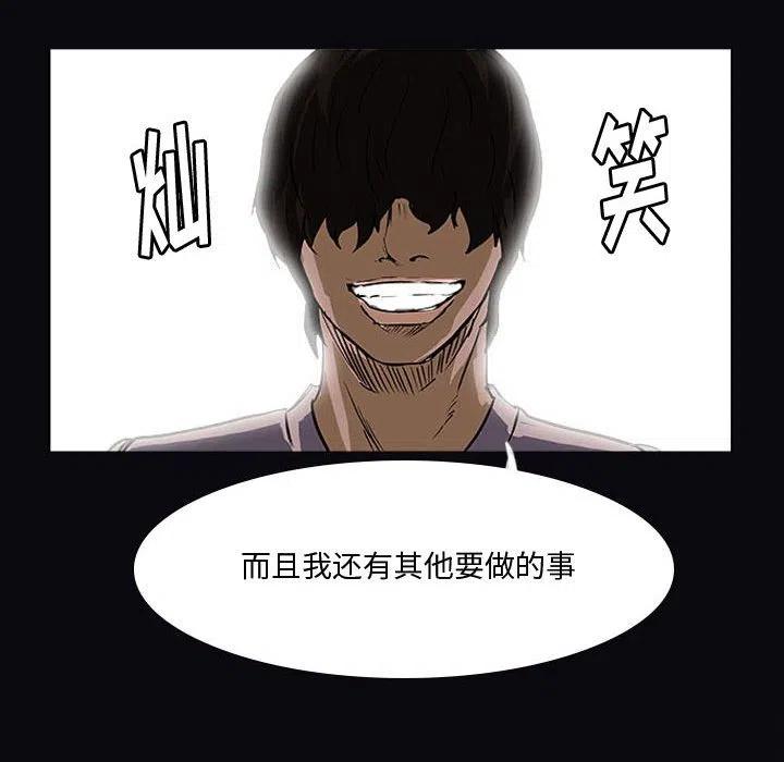 零秒绝杀 - 21(1/3) - 3