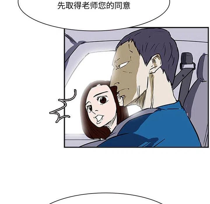 零秒绝杀 - 21(1/3) - 2