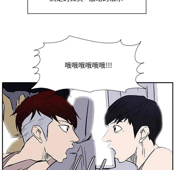 零秒絕殺 - 21(2/3) - 8