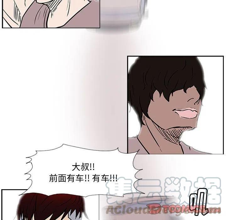 零秒絕殺 - 21(2/3) - 3