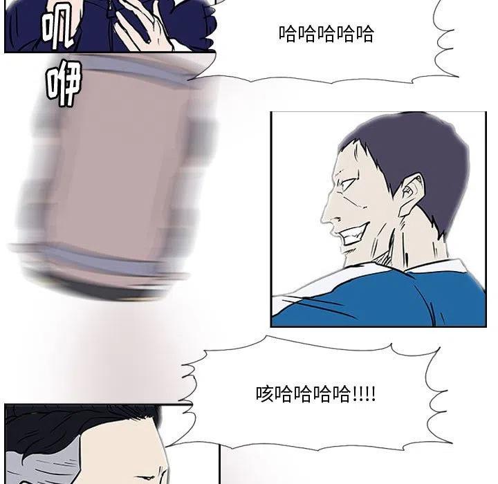 零秒絕殺 - 21(2/3) - 5