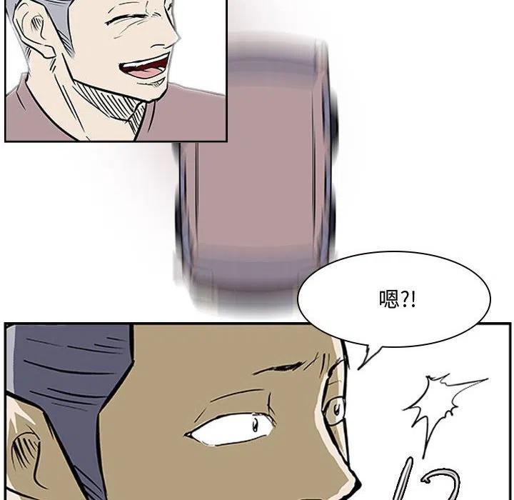 零秒絕殺 - 21(2/3) - 6