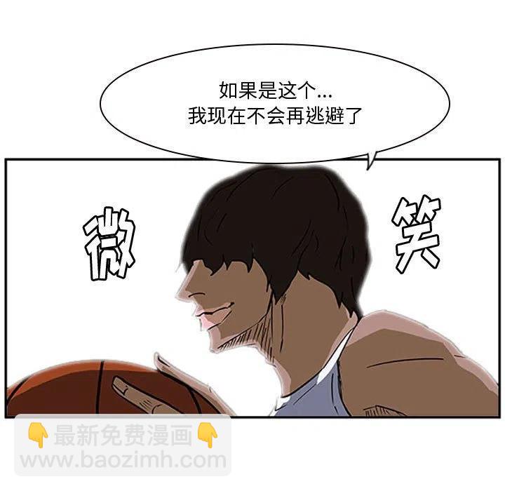 零秒絕殺 - 21(2/3) - 1