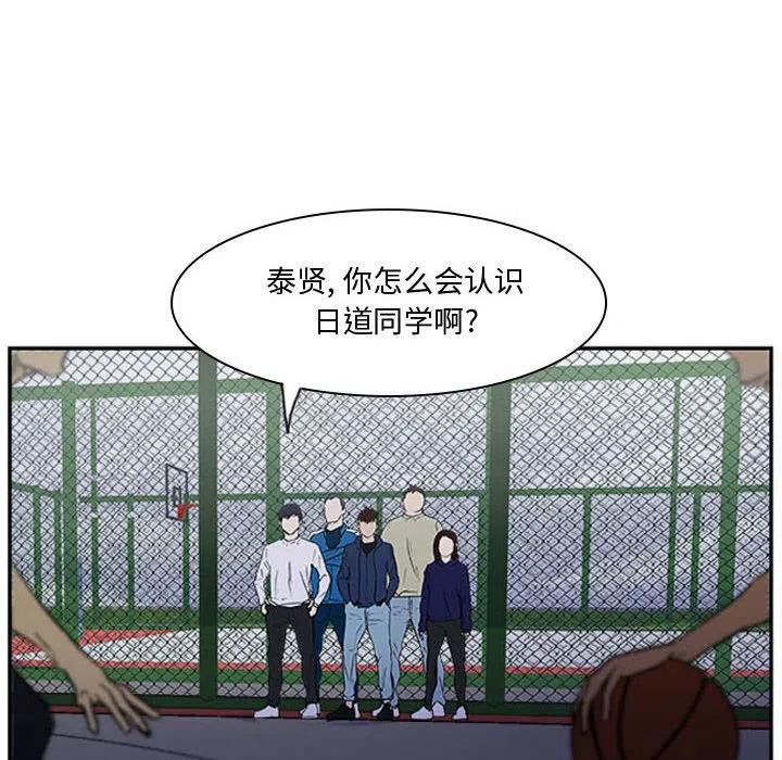 零秒絕殺 - 21(2/3) - 2