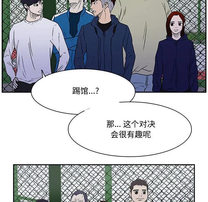 零秒絕殺 - 21(2/3) - 4