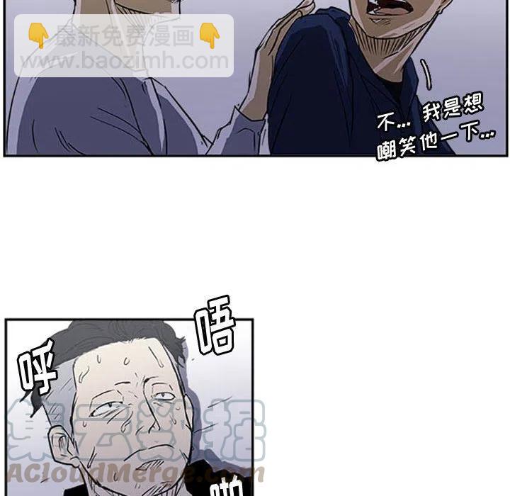 零秒絕殺 - 21(2/3) - 7