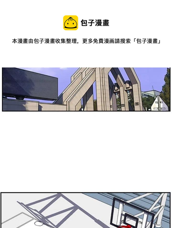 零秒絕殺 - 21(2/3) - 5