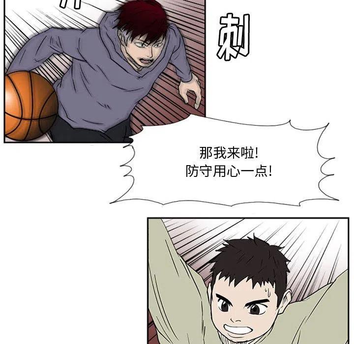 零秒絕殺 - 21(2/3) - 2