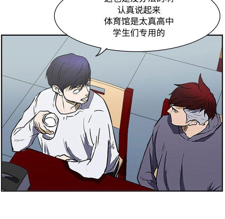 零秒绝杀 - 23(1/3) - 2