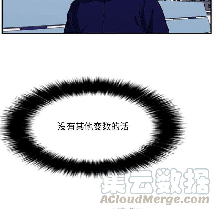 零秒絕殺 - 23(3/3) - 2