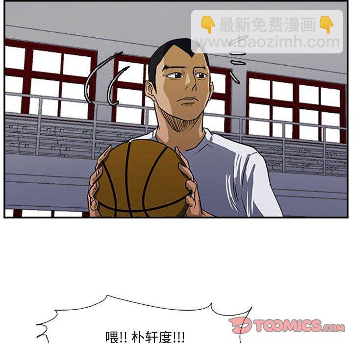 零秒絕殺 - 23(3/3) - 2