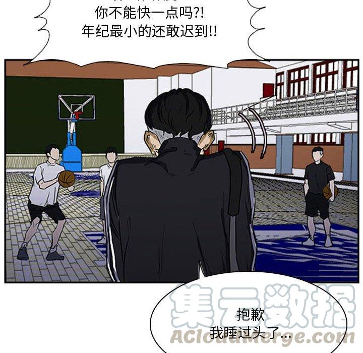 零秒絕殺 - 23(3/3) - 3