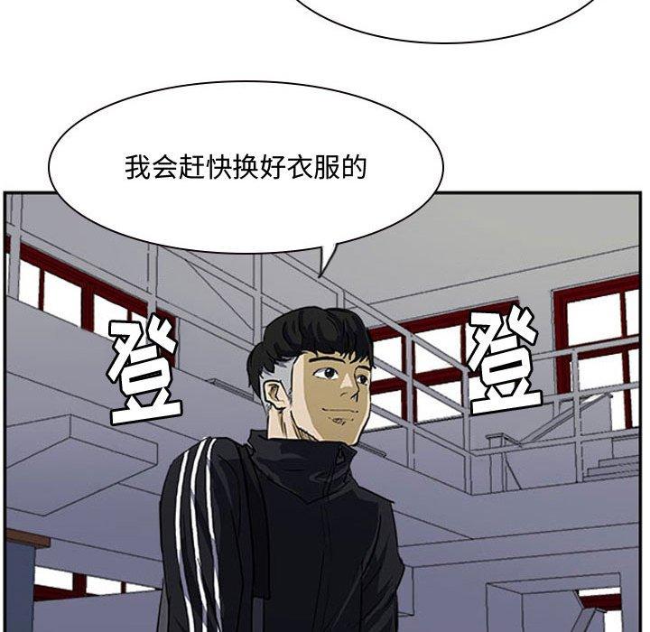 零秒絕殺 - 23(3/3) - 1