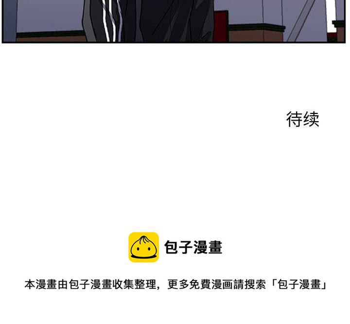 零秒絕殺 - 23(3/3) - 2