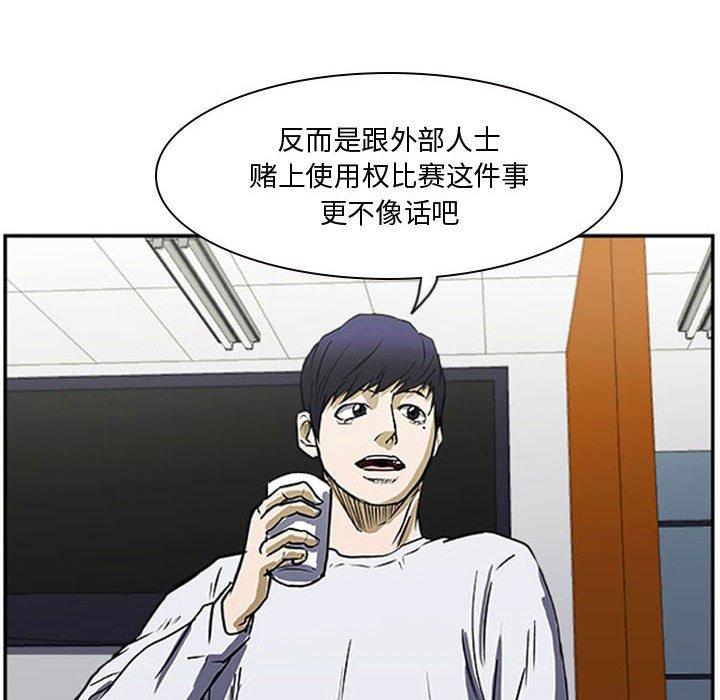 零秒绝杀 - 23(1/3) - 3
