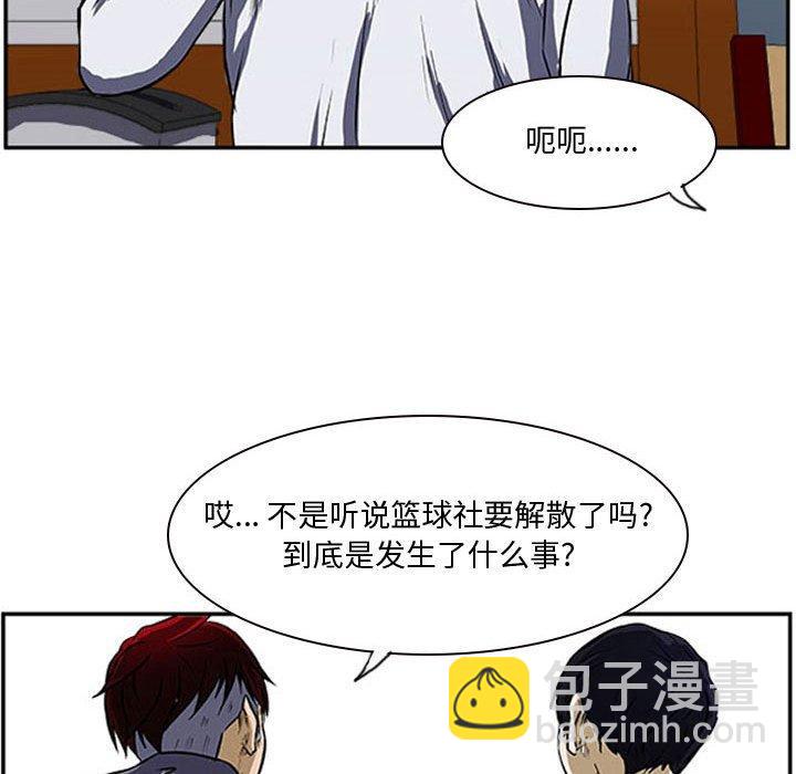 零秒绝杀 - 23(1/3) - 4