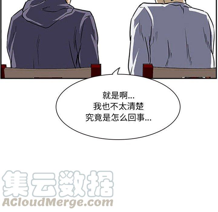 零秒绝杀 - 23(1/3) - 5